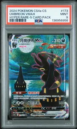 PSA 9 2024 Pokemon Chinese Eevee Heroes Hyper #173/132 Umbreon VMAX - Image 1
