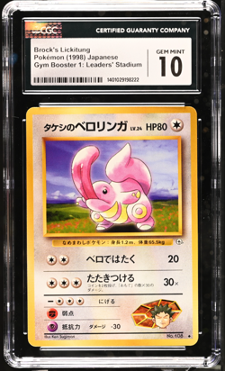 1998 Pokemon Brock's Lickitung 41/132 Gym Booster 1 CGC 10 Gem Mint - Image 1