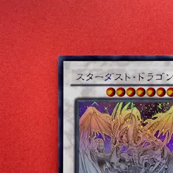Stardust Dragon TDGS-JP040 Holographic Rare Ghost YuGiOh teka - Image 2