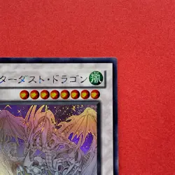 Stardust Dragon TDGS-JP040 Holographic Rare Ghost YuGiOh teka - Image 3