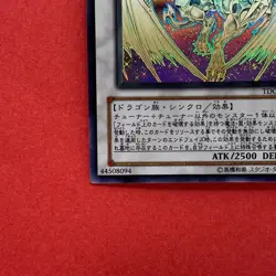 Stardust Dragon TDGS-JP040 Holographic Rare Ghost YuGiOh teka - Image 4