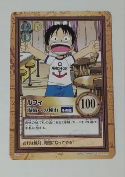 One Piece Card Luffy C04 Hyper Battle Carddass Japanese - Image 1