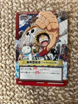 One Piece Card Luffy H-P1 Hyper Battle Carddass Japanese - Image 1