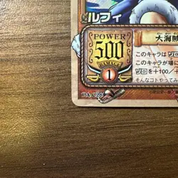 One Piece Card Luffy PA-C28 BB Match Carddass Japanese - Image 2