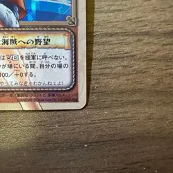 One Piece Card Luffy PA-C28 BB Match Carddass Japanese - Image 3