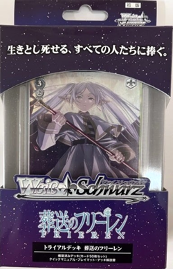 1PC Weiss Schwarz Frieren Beyond Journey's End Trial Deck 50 Cards Brand New - Image 1