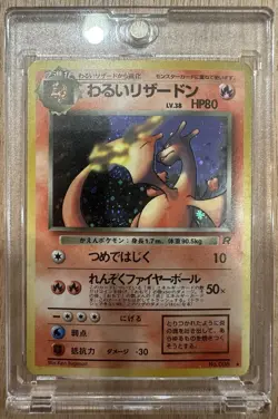 Dark Charizard #6 - Holo - Rare 1999 Japanese Team Rocket Set Pokemon Card - Image 1