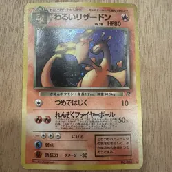 Dark Charizard #6 - Holo - Rare 1999 Japanese Team Rocket Set Pokemon Card - Image 2