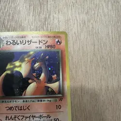 Dark Charizard #6 - Holo - Rare 1999 Japanese Team Rocket Set Pokemon Card - Image 4