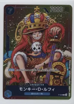 2022-Current One Piece Card Game: Promos Japanese Monkey D Luffy #P-043 - Image 1