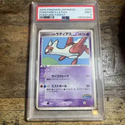 2005 PSA 9 Pokemon PokePark Latias Premium File Forest Sheet Card - Image 2