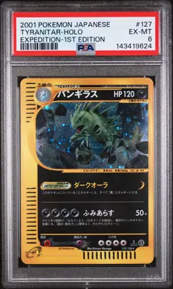 2001 POKEMON JAPANESE EXPEDITION 127 TYRANITAR-HOLO 1ST EDITION | PSA 6 - Image 1