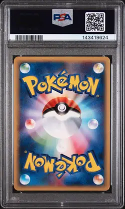 2001 POKEMON JAPANESE EXPEDITION 127 TYRANITAR-HOLO 1ST EDITION | PSA 6 - Image 2