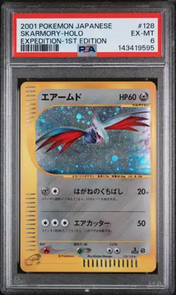 2001 POKEMON JAPANESE EXPEDITION 128 SKARMORY-HOLO 1ST EDITION | PSA 6 🌀 - Image 1