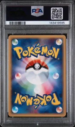 2001 POKEMON JAPANESE EXPEDITION 128 SKARMORY-HOLO 1ST EDITION | PSA 6 🌀 - Image 2