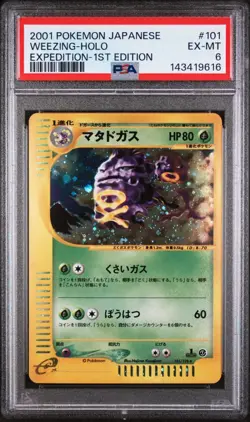 2001 POKEMON JAPANESE EXPEDITION 101 WEEZING-HOLO 1ST EDITION | PSA 6 - Image 1