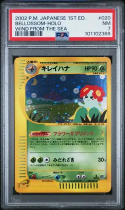 2002 POKEMON JAPANESE WIND FROM THE SEA 020 BELLOSSOM-HOLO 1ST EDITION | PSA 7 - Image 1