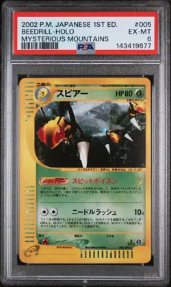 2002 POKEMON JAPANESE MYSTERIOUS MOUNTAINS 005 BEEDRILL-HOLO 1ST EDITION | PSA 6 - Image 1