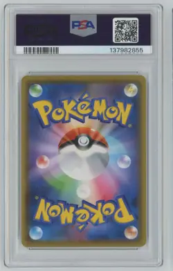 2019 Pokemon Japanese S&M Alter Genesis Volcarona GX PSA 10 Rainbow Rare #109 - Image 2