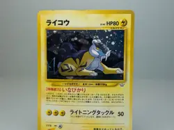 Raikou No.243 Awakening Legends Holo Japanese Pokemon Card MP/HP - Image 2