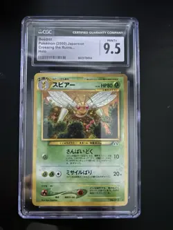 CGC 9.5 Beedrill Holo Pokemon Japanese Crossing the Ruins No. 015 Pokemon TCG - Image 1