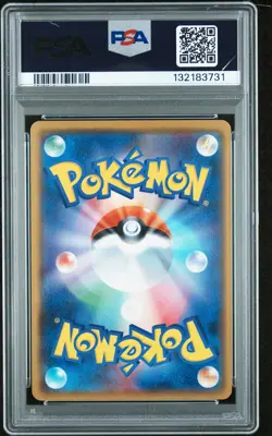 2017 POKEMON JPN ASH VS. TEAM ROCKET DECK KIT TEAM ROCKET'S HARASSMENT PSA 9 - Image 2
