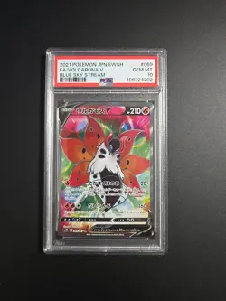 2021 Pokemon Japanese Blue Sky Stream #069 Full Art Volcarona V PSA 10 GEM MINT! - Image 1