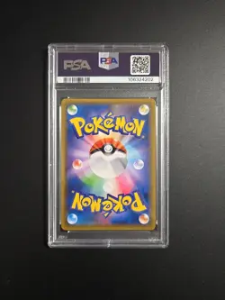 2021 Pokemon Japanese Blue Sky Stream #069 Full Art Volcarona V PSA 10 GEM MINT! - Image 2