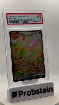 PSA 9 Mew Ex 2025 Pokemon S-Chinese 151 Promo 003 SV-P Membership Exclusive - Image 2