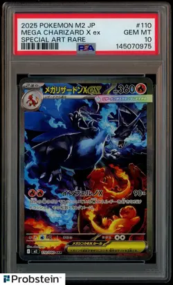 2025 Pokemon M2 Japanese Special Art Rare #110 Mega Charizard X ex PSA 10 - Image 1