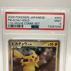 PSA 9 Pikachu Holo #3 Japanese 11th Movie Pokemon Promo 2008 003/009 - Image 2
