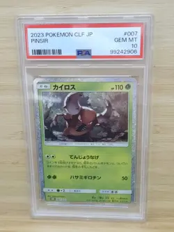Pokemon Japanese Classic Collection Holo Pinsir GEM MINT PSA 10 #2 - Image 1