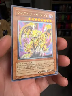 Yugioh Victory Dragon SDX-JP002 Ultimate Rare Yu-Gi-Oh STK - Image 2