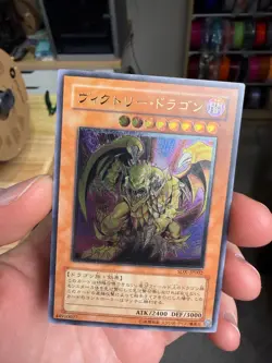 Yugioh Victory Dragon SDX-JP002 Ultimate Rare Yu-Gi-Oh STK - Image 3