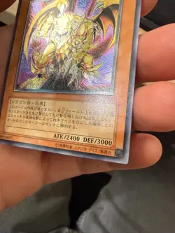 Yugioh Victory Dragon SDX-JP002 Ultimate Rare Yu-Gi-Oh STK - Image 4