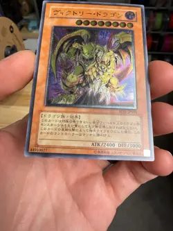 Yugioh Victory Dragon SDX-JP002 Ultimate Rare Yu-Gi-Oh STK - Image 5