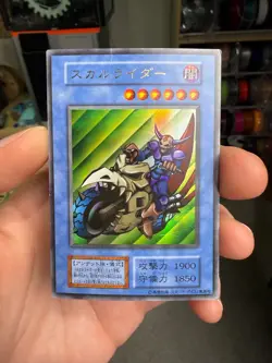 Skull Rider No Ref Ultra Rare Promo Yu-Gi-Oh Japanese xdk - Image 1