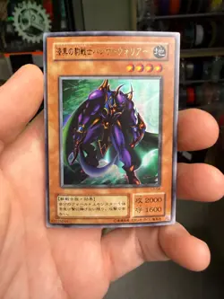 L3-04 - Yugioh - Japanese - Panther Warrior - Ultra NM xdk - Image 1