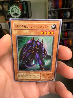 L3-04 - Yugioh - Japanese - Panther Warrior - Ultra NM xdk - Image 3