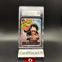 CGC GEM MINT 10 MONKEY D. LUFFY #P-075 SAIKYO JUMP PROMO 2024 ONE PIECE JPN 6 - Image 1