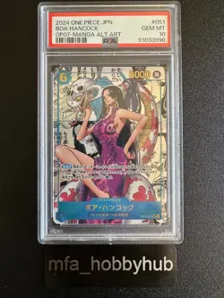 2024 ONE PIECE MANGA ALT ART OP07-051 500 YEARS IN THE FUTURE BOA HANCOCK PSA 10 - Image 3