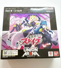 Union Arena Chained Soldier Booster Box UA49BT 16 Packs Bandai Japanese Box - Image 1