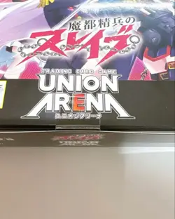 Union Arena Chained Soldier Booster Box UA49BT 16 Packs Bandai Japanese Box - Image 2