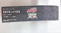Union Arena Chained Soldier Booster Box UA49BT 16 Packs Bandai Japanese Box - Image 3