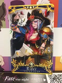 Francis Drake Stage 5 Rider Star 5 FGO Fate Grand Order Arcade Mint Card - Image 1