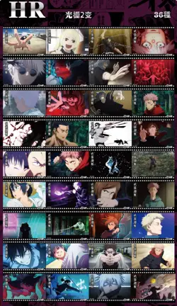 Jujutsu Kaisen Premium 13 Pack Booster Box Trading Cards JJK Infinite Battle！ - Image 4
