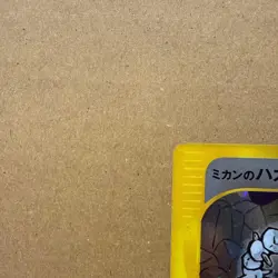 With tracking Jasmine's Steelix 032/141 Pokemon Card VS HP80 Japan Pokemon Card - Image 2