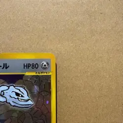 With tracking Jasmine's Steelix 032/141 Pokemon Card VS HP80 Japan Pokemon Card - Image 3