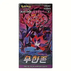 Pokemon Card Sword&Shield "Infinity Zone" Booster Box 30 Packs Korean Ver. - Image 3