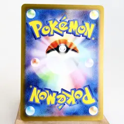 NM) Radiant Eternatus 115/172 K s12a Pokemon Card Japanese z17-262 - Image 2